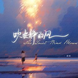 專輯名稱