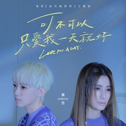 專輯名稱