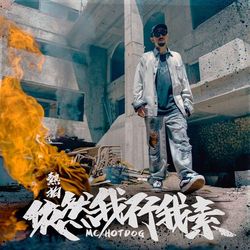 專輯名稱
