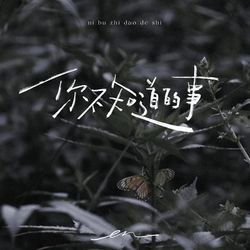 專輯名稱