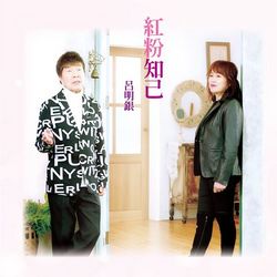 專輯名稱