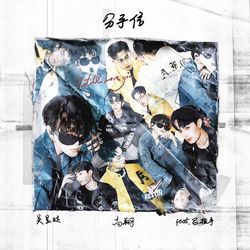 專輯名稱