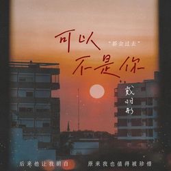 專輯名稱