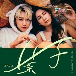 專輯名稱