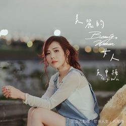 專輯名稱