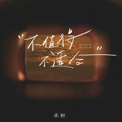 專輯名稱