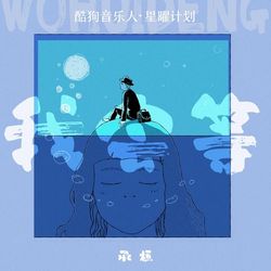 專輯名稱