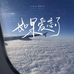 專輯名稱