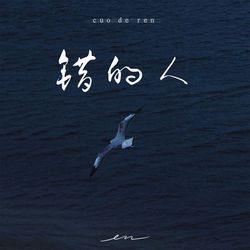 專輯名稱