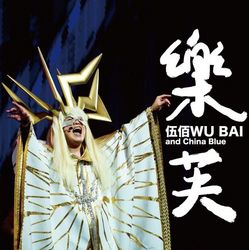 專輯名稱