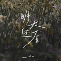 專輯名稱