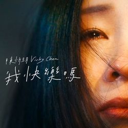 專輯名稱