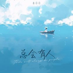 專輯名稱
