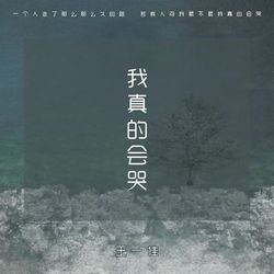 專輯名稱
