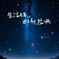 專輯名稱