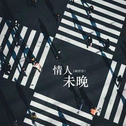 專輯名稱