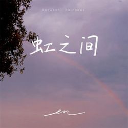 專輯名稱