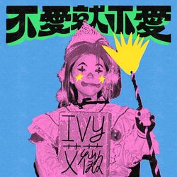 專輯名稱