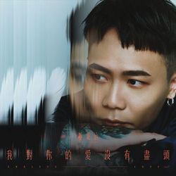 專輯名稱