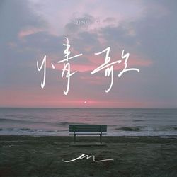 專輯名稱
