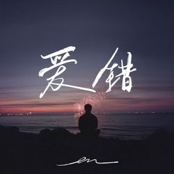 專輯名稱